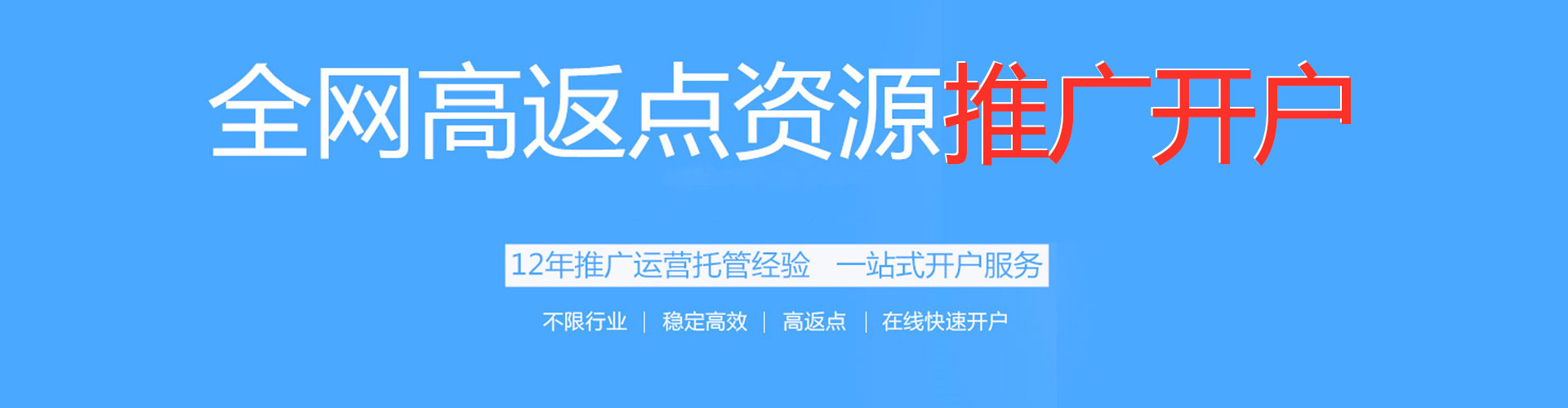 红塔百度竞价代理